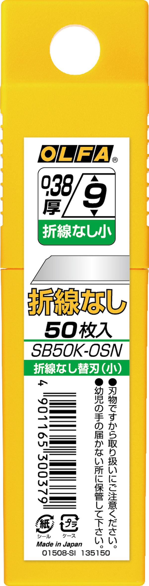 オルファ 折れ線なし替刃(小) SB50K-OSN｜宇佐美鉱油の総合通販サイトうさマート