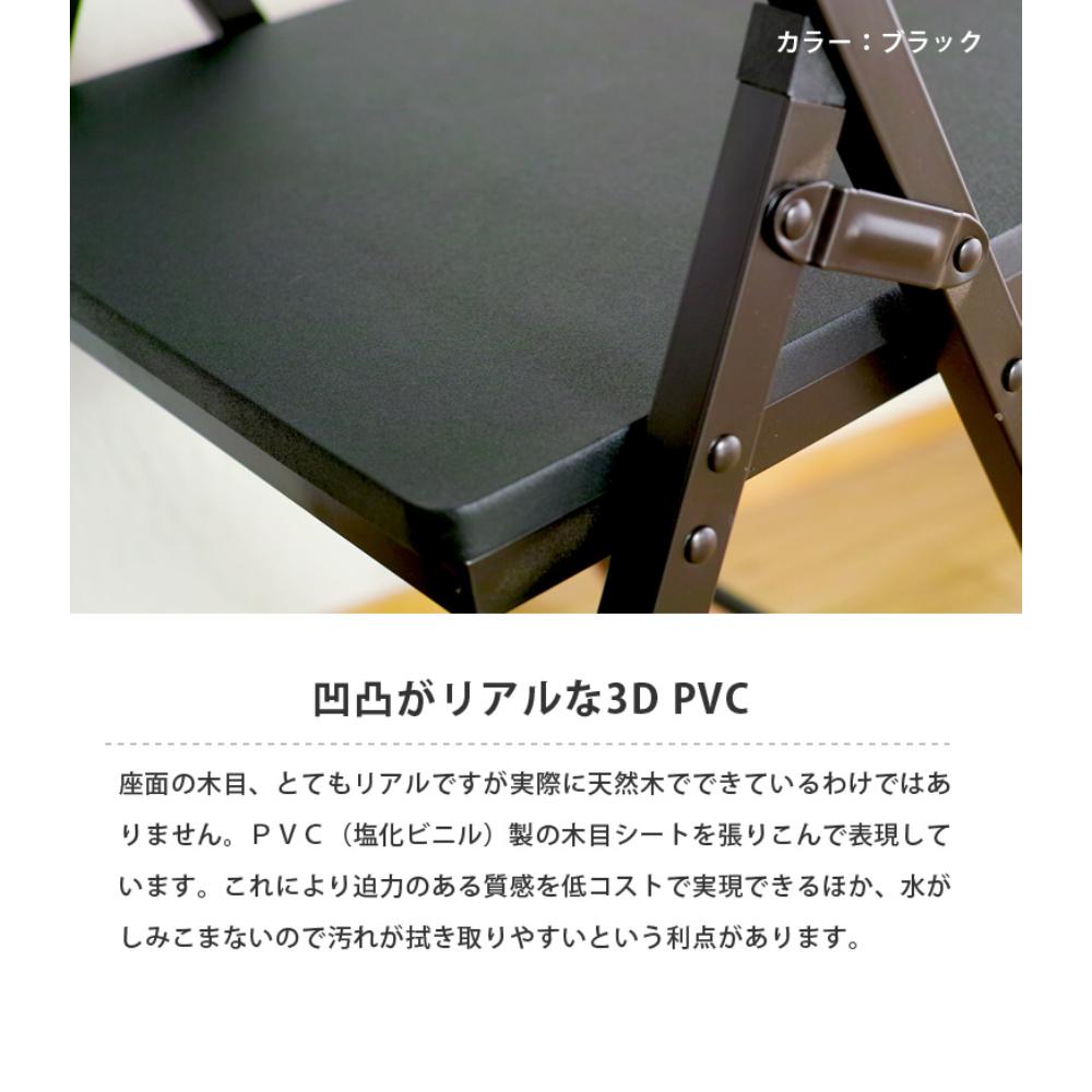 ウィルリミテッド 鉄脚折りたたみダイニングチェア 2脚セット