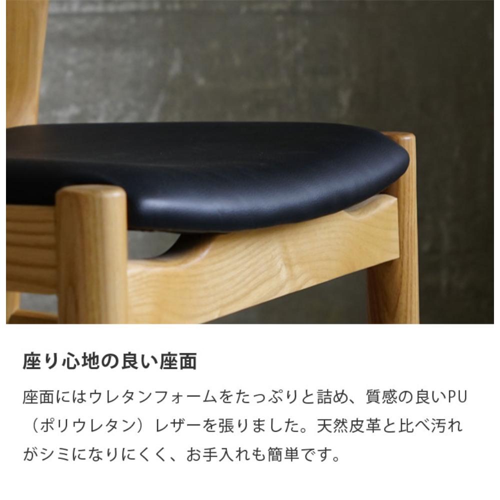 ウィルリミテッド ハンス・J・ウェグナー 木製ダイニングチェア