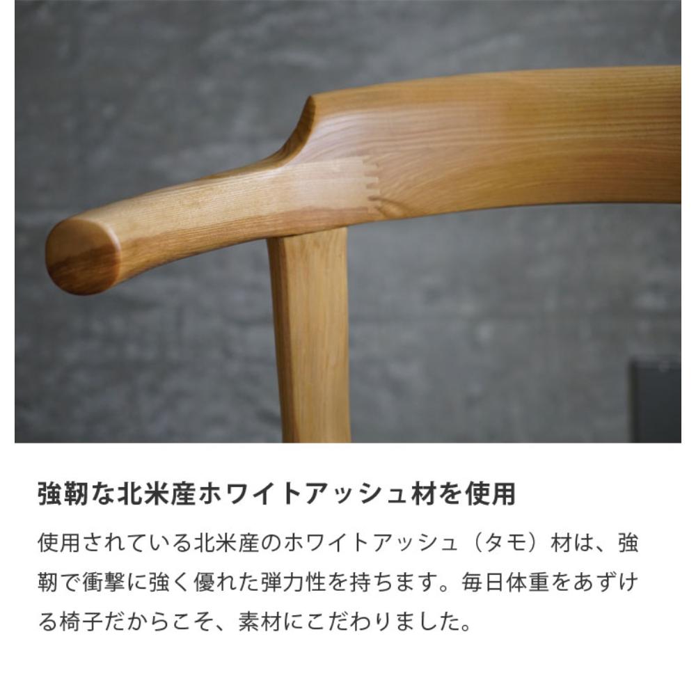 ウィルリミテッド ハンス・J・ウェグナー 木製ダイニングチェア