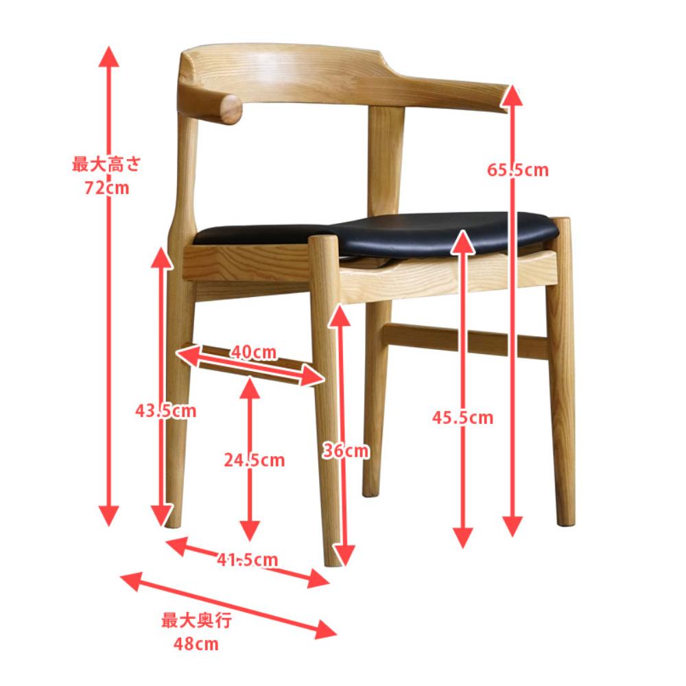 ⭐︎なりん⭐︎ 椅子 HANDYチェア - 丸徳家具オンラインショップ-木の椅子専門店-