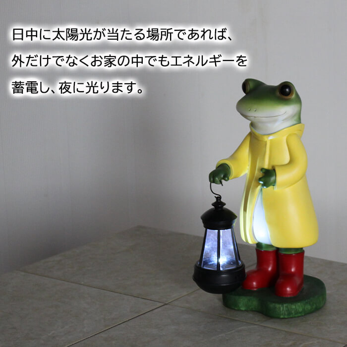 ソーラーライト かえる L-702｜うさマートジャパンサービス株式会社の