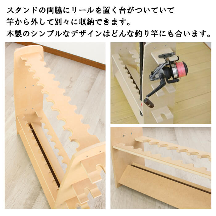 釣竿ラック ダブル FR-21｜うさマートジャパンサービス株式会社の総合