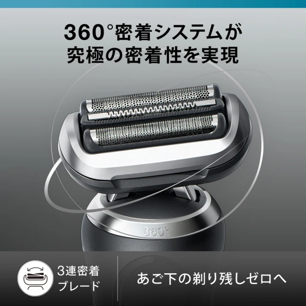 ブラウン 密着シリーズ7 充電式シェーバー ブラック 72-N1500S｜うさ 