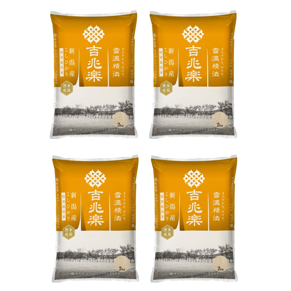 利平栗　氷温貯蔵　３Ｌ　２kg     ¥7000 オンライン ショッピング食品・飲料・酒 - 利平栗 3L 2kg 氷