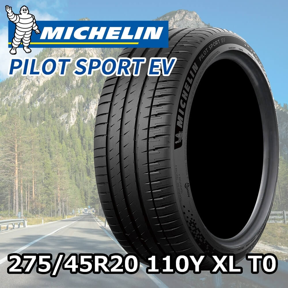 MICHELIN パイロットスポーツ EV AC 275/45R20 110Y XL T0