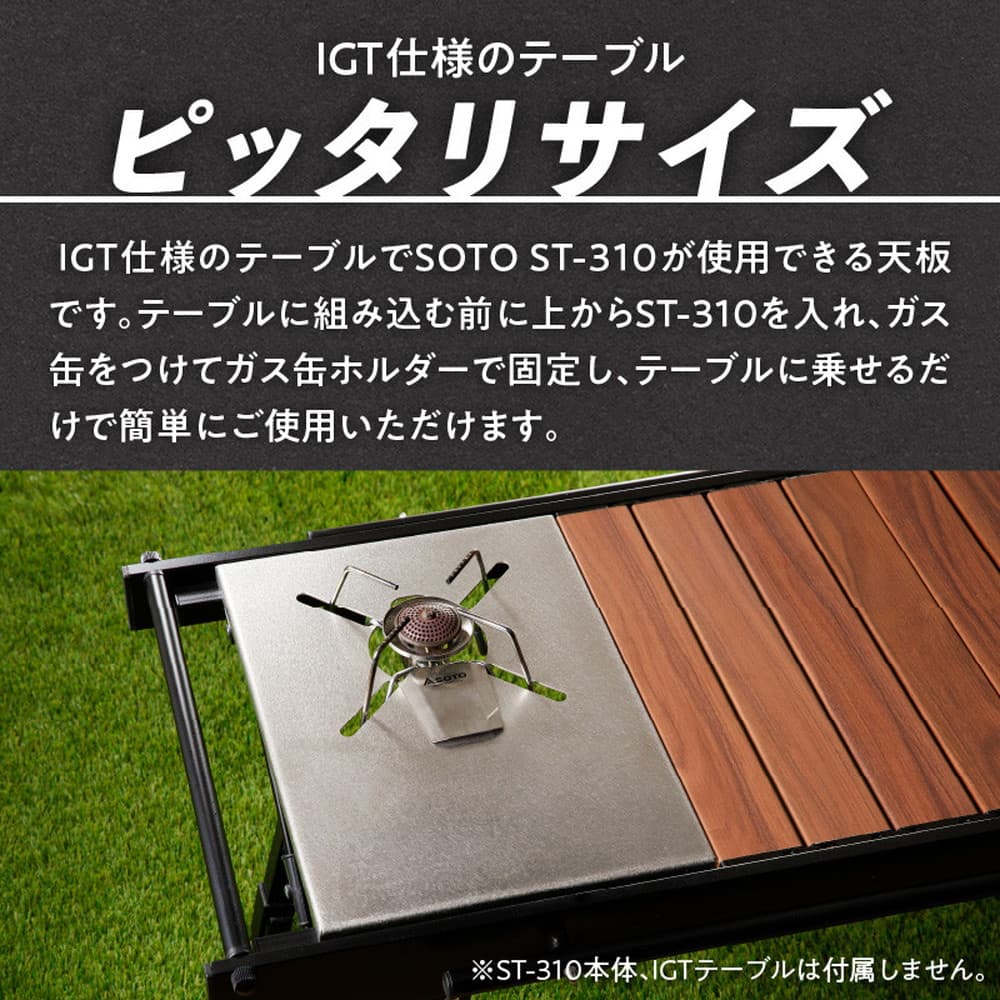 セイコー 鍛冶屋の頓珍漢 ブリッジプレート 日本製 キャンプ アウトドア IGT-ST310-1｜宇佐美鉱油の総合通販サイトうさマート