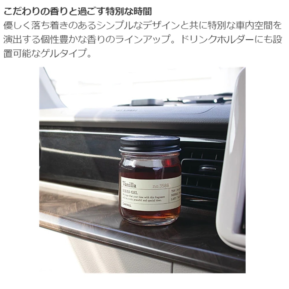 晴香堂 シークス ゲル バニラ 3588｜うさマートジャパンサービス