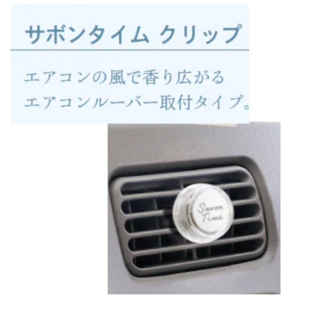 晴香堂 サボンタイムクリップ詰替 フローラルムスク 3594｜うさマート