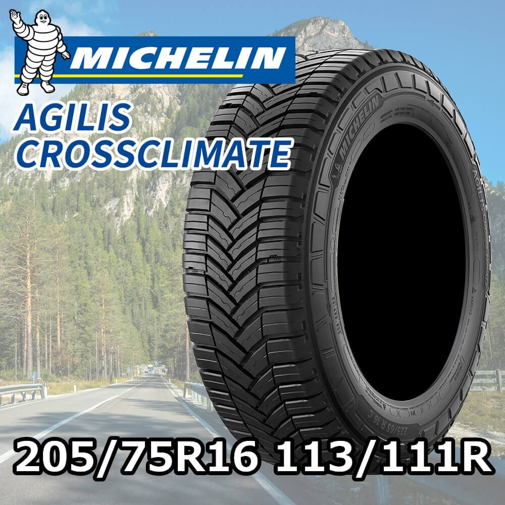 MICHELIN アジリス クロスクライメート 205/75R16 113/111R｜うさ