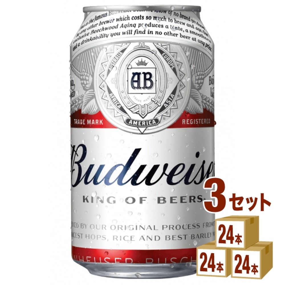 ABインベブジャパン バドワイザー 330ml 3ケース(計72本入)｜うさ
