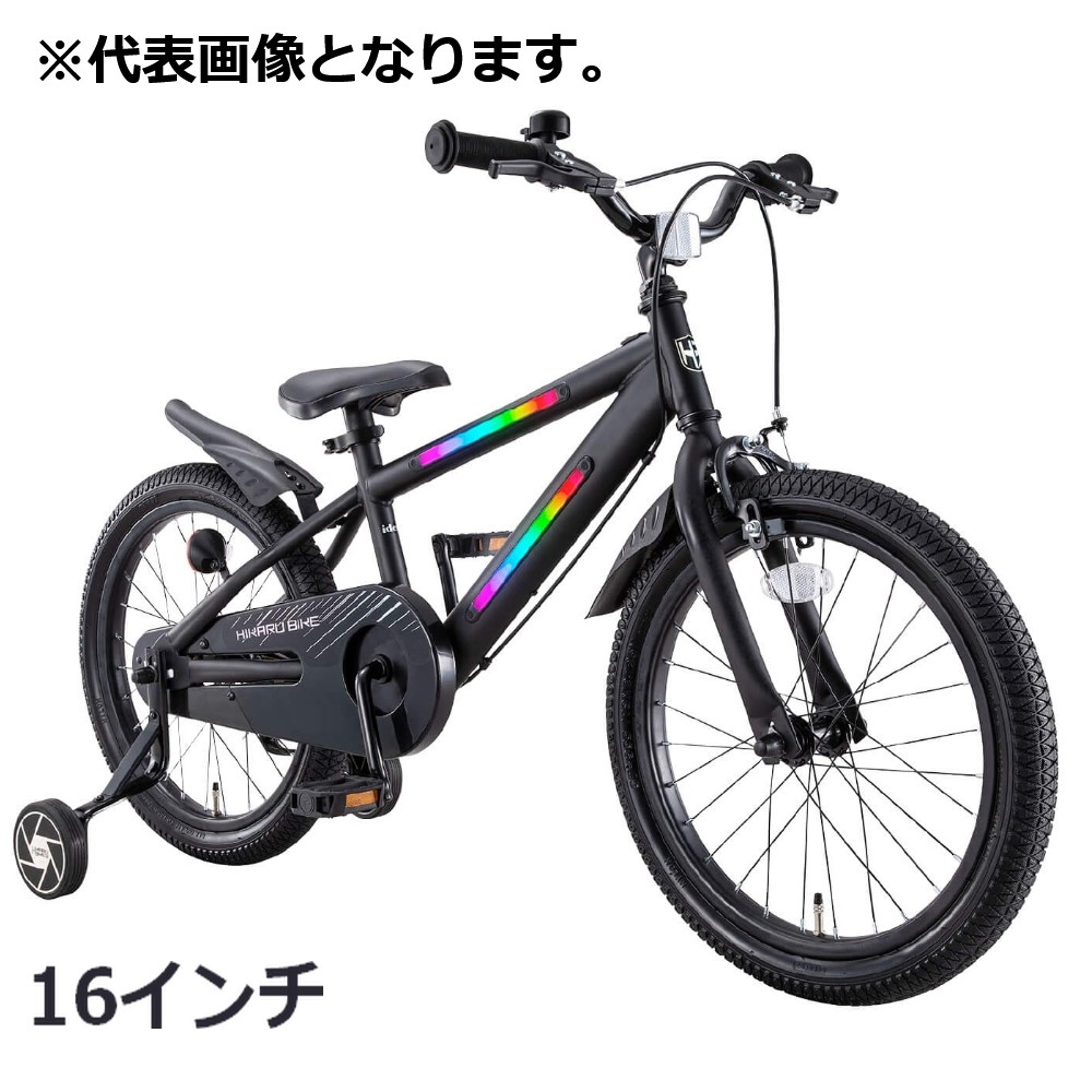 アイデス 光るバイク 16型 03876｜うさマートジャパンサービス