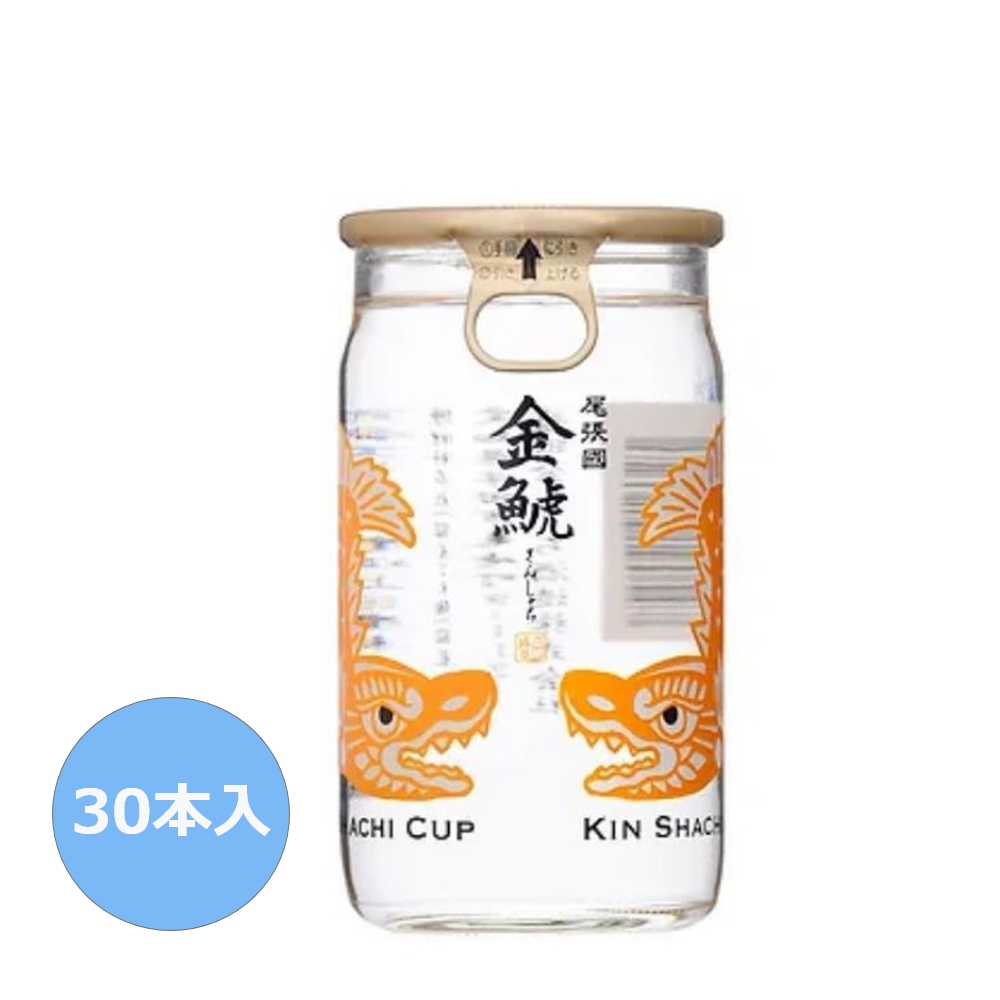 盛田金しゃち酒造 金鯱 しゃちカップ 180ml 30本｜宇佐美鉱油の総合通販サイトうさマート