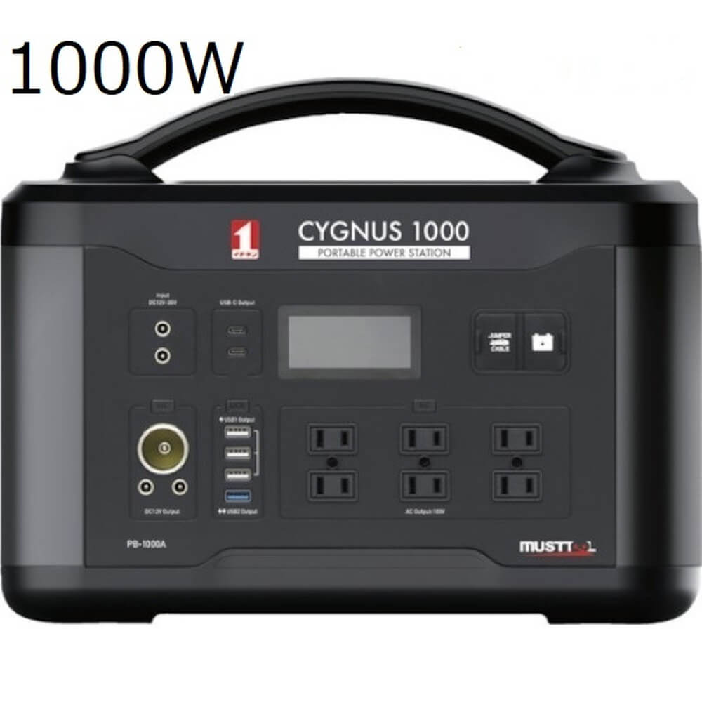 イチネンアクセス MUSTTOOL ポータブル電源 CYGNUS 1000 88201｜宇佐美