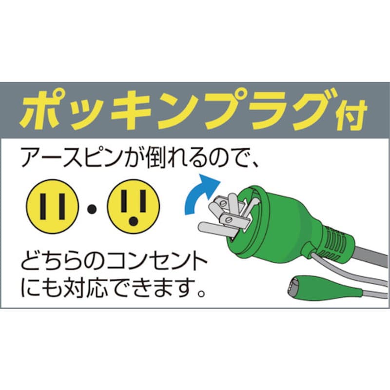 日動工業 大型工場扇 開放式アース付ポッキンプラグ仕様 三脚式 K-600E