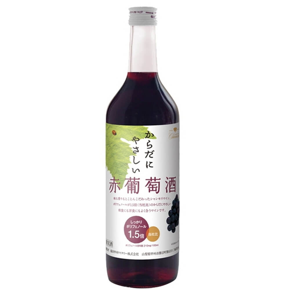 シャンモリワイン からだにやさしい赤葡萄酒 赤ワイン 山梨県 720ml 1