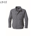 空調服 KU92240K50S3 難燃長袖ブルゾン グレー Ｌ 空調服 KU92240 難燃長袖ブルゾン グレー L ウェアのみ KU92240K50S3