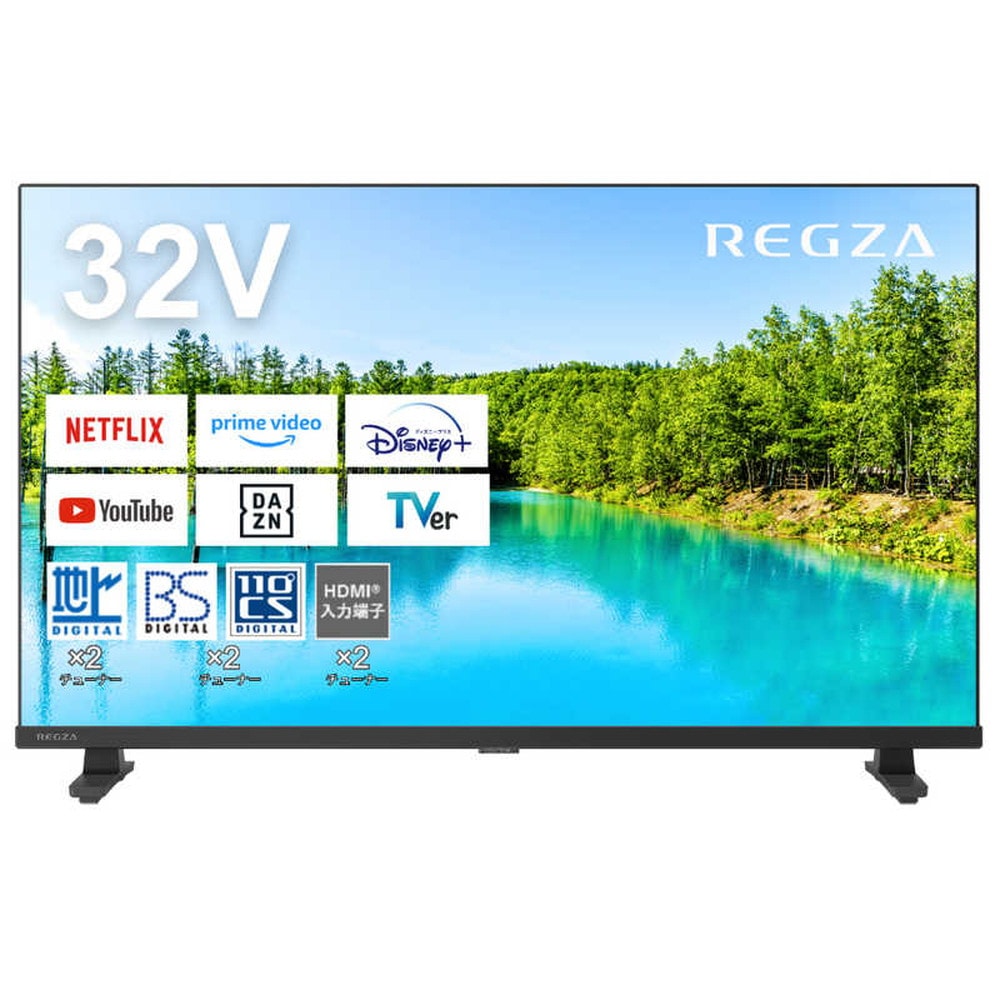 REGZA 40型テレビ ほぼ新品 - 家電