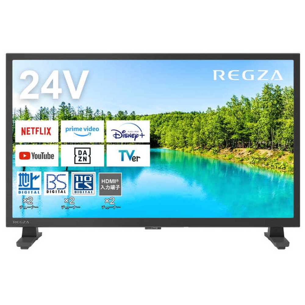 REGZA 液晶テレビ 24V型 Bluetooth対応/フルハイビジョン/YouTube対応