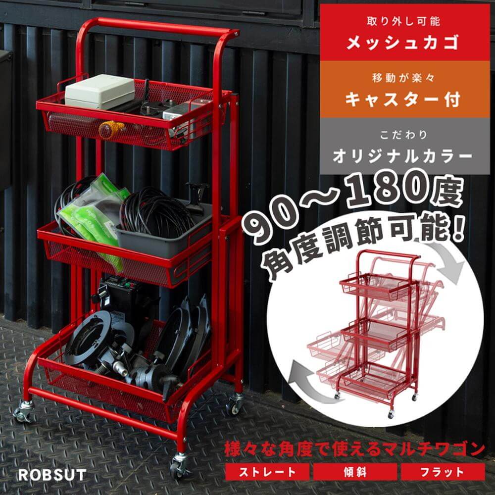 永井興産 マルチワゴン ROBUST NK-380 レッド｜うさマートジャパン