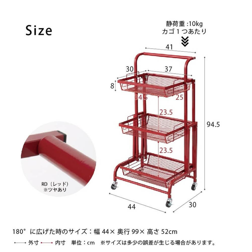 永井興産 マルチワゴン ROBUST NK-380 レッド｜うさマートジャパン