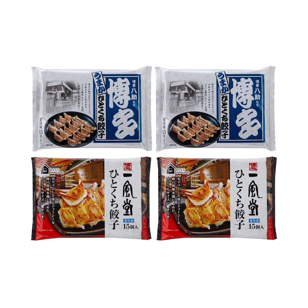 一風堂」＆「博多八助」監修 ひとくち餃子セット 2種4袋入｜うさ
