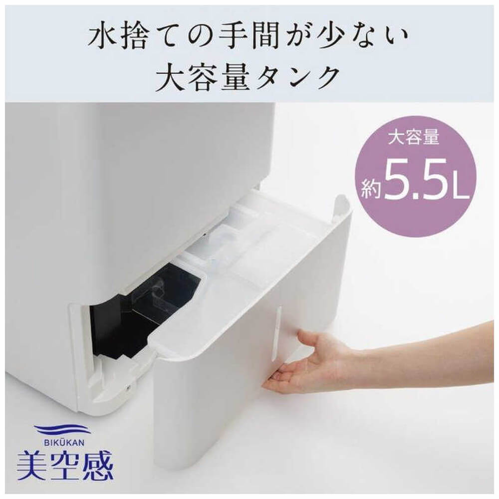 ほぼ新品】三菱電機 衣類乾燥除湿器 MJ-M120WX-W 広けれ 