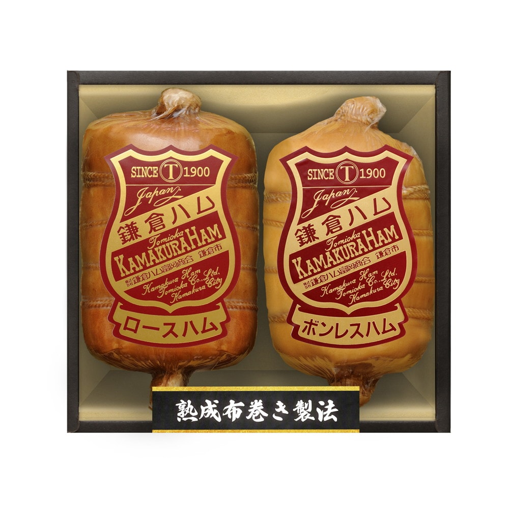 鎌倉ハム富岡商会 伝統の布巻きハム 2種2個入 KDA-1203｜うさ