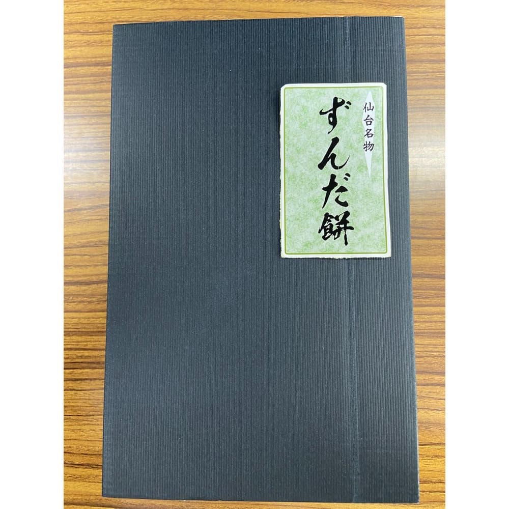宮城 仙台名産ずんだもち 4個入｜うさマートジャパンサービス