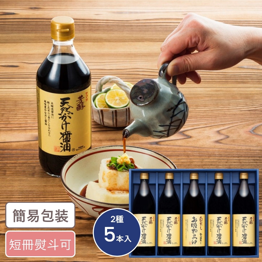 広島 「川中醤油」 定番ギフトセット 2種5本入 KL-50G|うさ 広島 「川中醤油」 定番ギフトセット 2種5本入 KL-50G|うさ