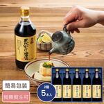 筋子醤油２ｋ ２セット 直太郎 8000000083111-99.jpg?1716861871