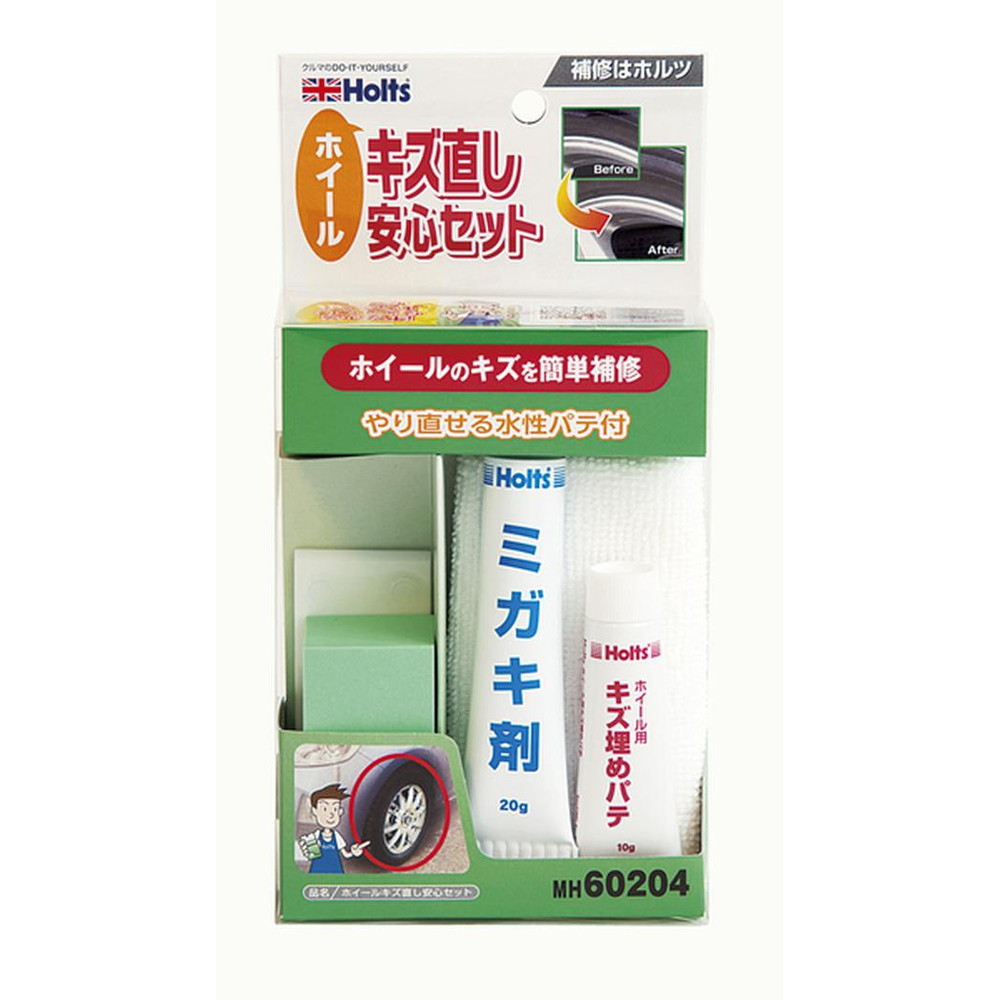 Amazon.co.jp: ホルツ スプレー ペイント塗料 ホイールキズ直し