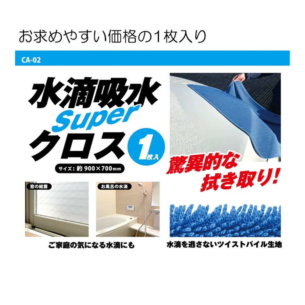 水滴    新品 4961607237298_3.jpg