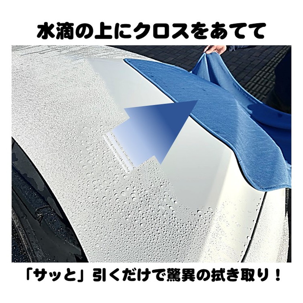 SUPER水滴吸水クロス 5枚入 CA-03｜うさマートジャパンサービス株式