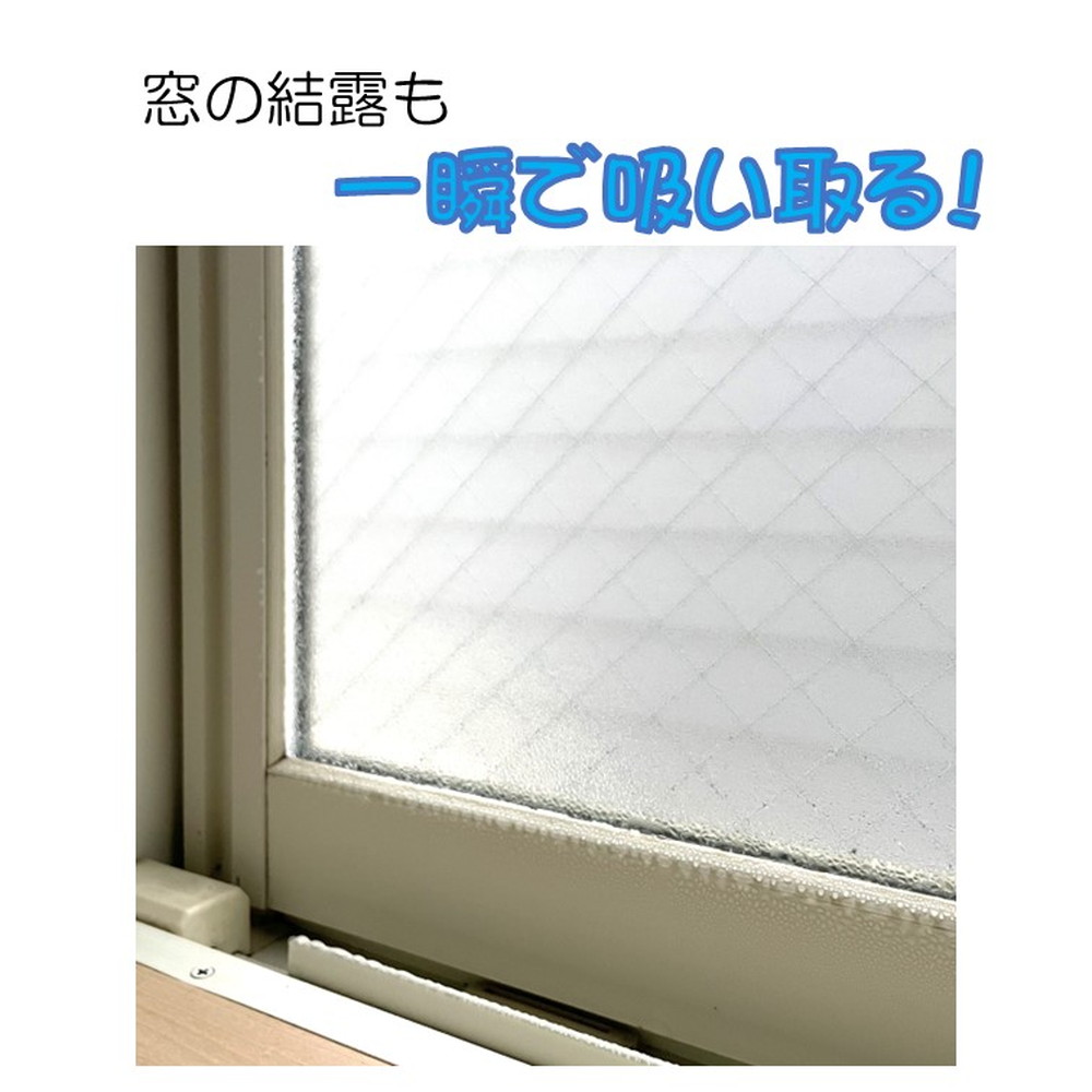 SUPER水滴吸水クロス 5枚入 CA-03｜うさマートジャパンサービス株式