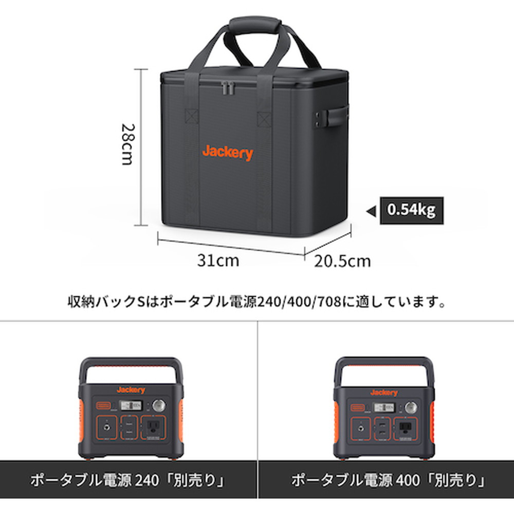 Jackery Explorer 240 ポータブル電源 箱付き（Jackery Japan 