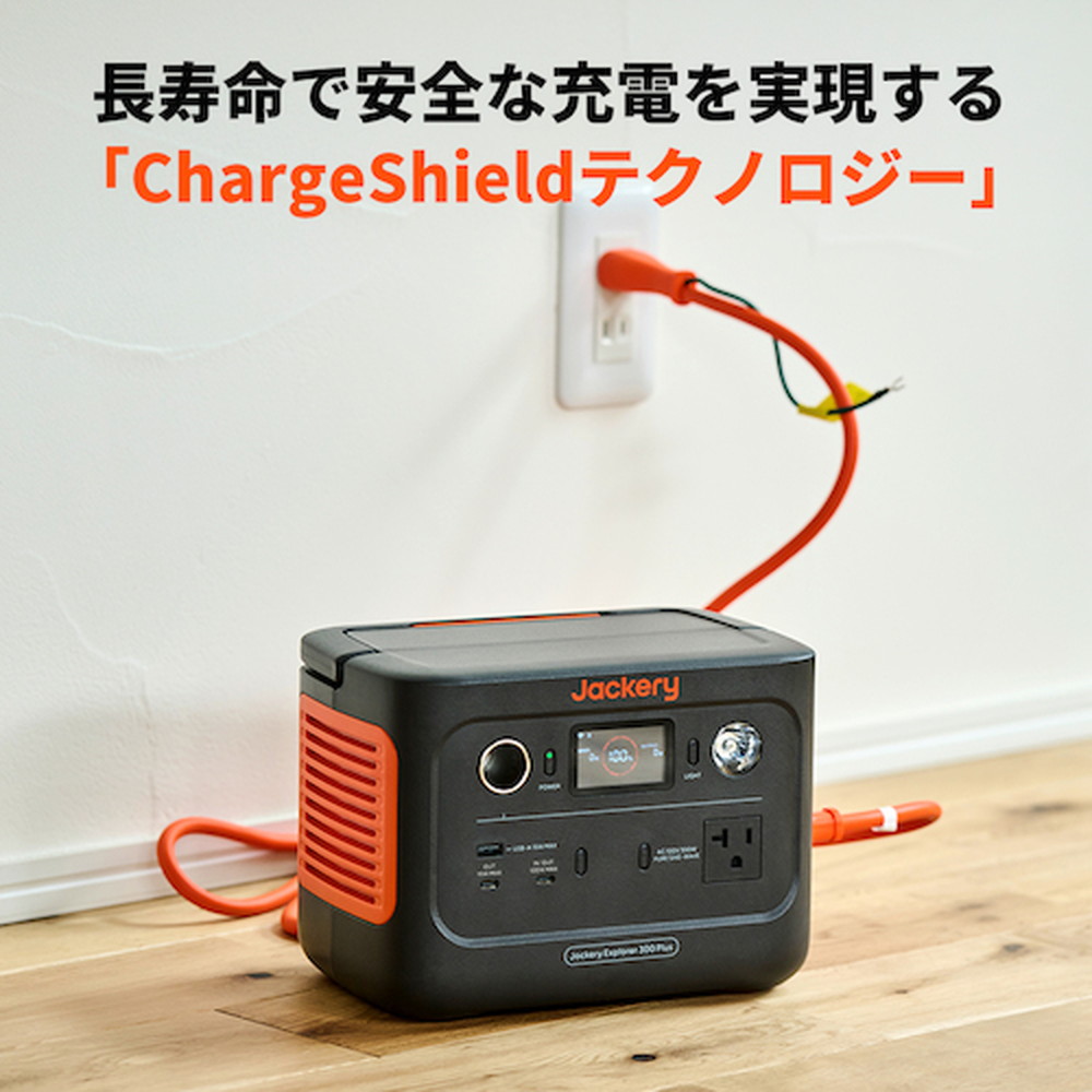 Jackery Japan ポータブル電源 300Plus JE-300B｜宇佐美鉱油の総合通販サイトうさマート