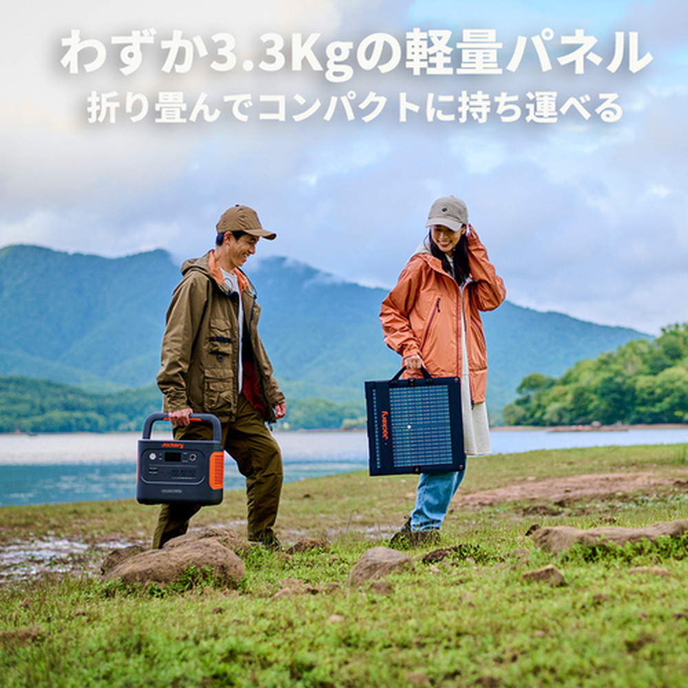 Jackery Japan Solar Generator 600 Plus ポータブル電源 Jackery Japan Solar Generator 600 Plus ポータブル電源