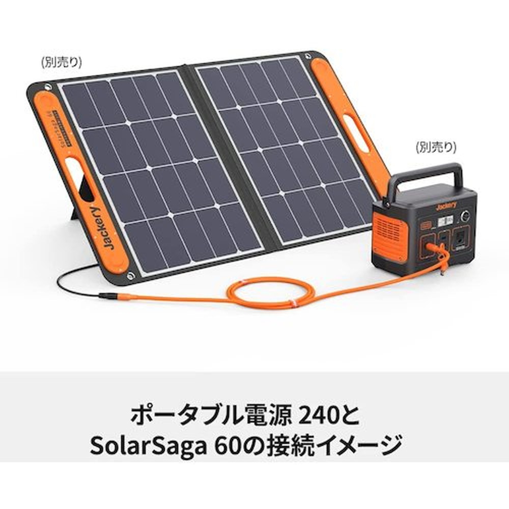 Jackery Japan SolarSaga 5M延長ケーブル JA-CA05A｜宇佐美鉱油の総合通販サイトうさマート