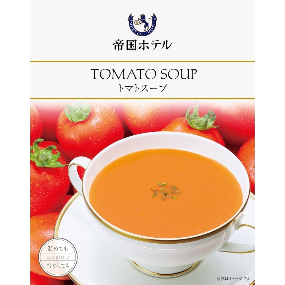 帝国ホテル カレー・シチュー・スープセット 4種8個入 CSS-80