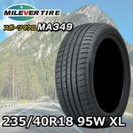 MILEVER スポーツマクロ MA349 235/40R18 95W XL｜うさマートジャパン