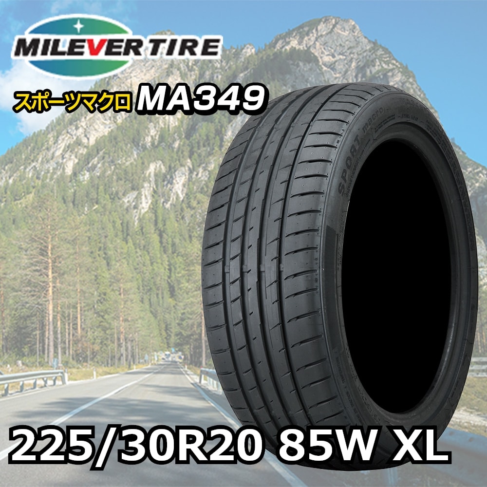 225/30R20 225/30/20新品4本サマータイヤ20インチ輸入夏タイヤ むつかしい 