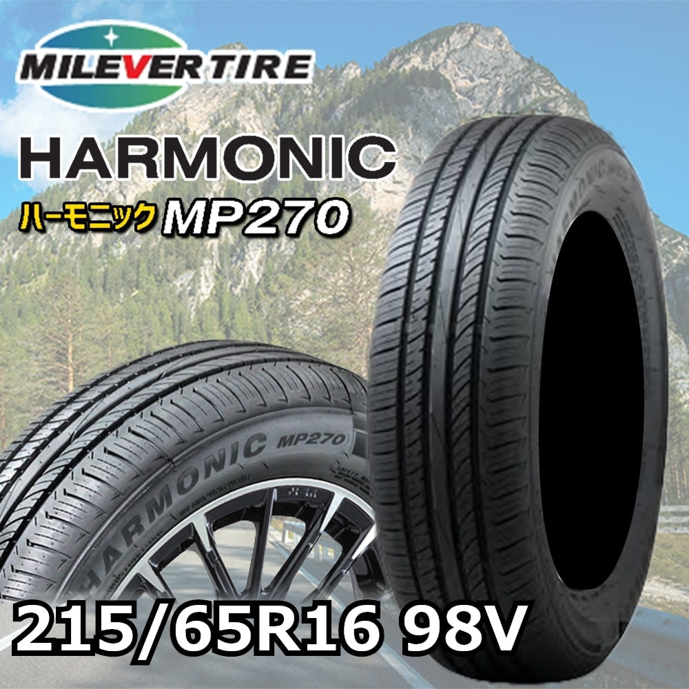 ☆155/65R14　ミレバーmp270　４本タイヤ交換全込み価格☆ 6950306309632.jpg?1718267358
