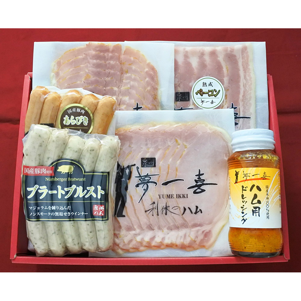 大阪「夢一喜」 熟成ハム・ウインナー詰合せ 6種6個入 EX-41｜うさ
