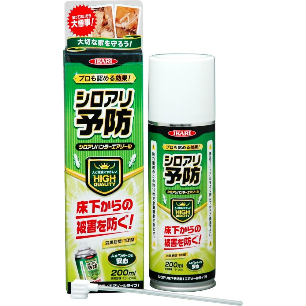 イカリ消毒 シロアリハンターエアゾール 200ml|うさマート イカリ消毒 シロアリハンターエアゾール 200ml|うさマート