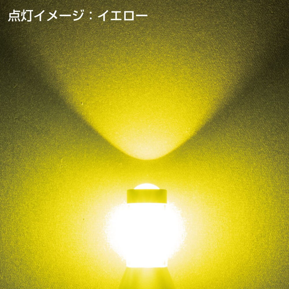 ジェットイノウエ LED爆光「GIRA」高輝度COB-H7バルブ 12V/24V車共用