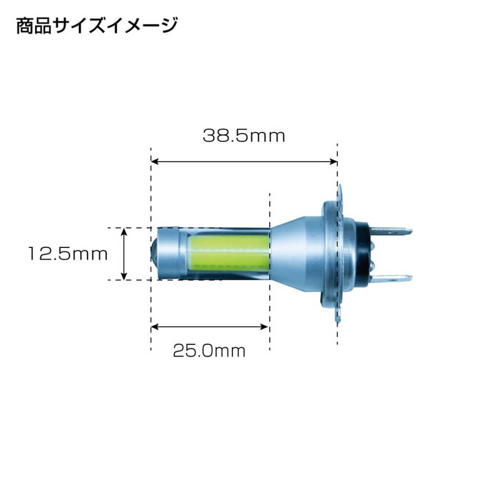 ジェットイノウエ LED爆光「GIRA」高輝度COB-H7バルブ 12V/24V車