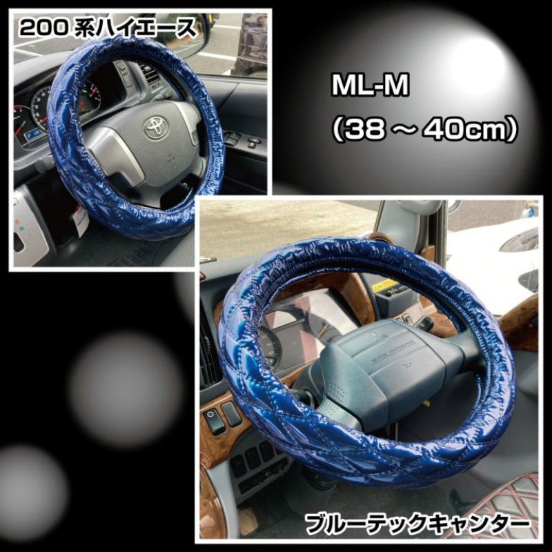 ジェットイノウエ MocoMocoハンドルカバー スタンダードシリーズ ジェットイノウエ MocoMocoハンドルカバー スタンダードシリーズ