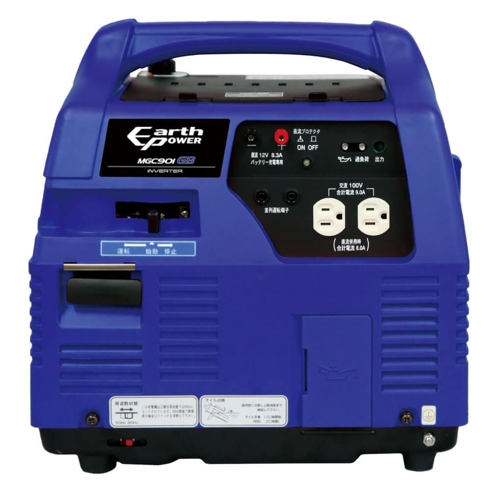 Willbe EarthPOWER ポータブルガス発電機 カセットガス燃料