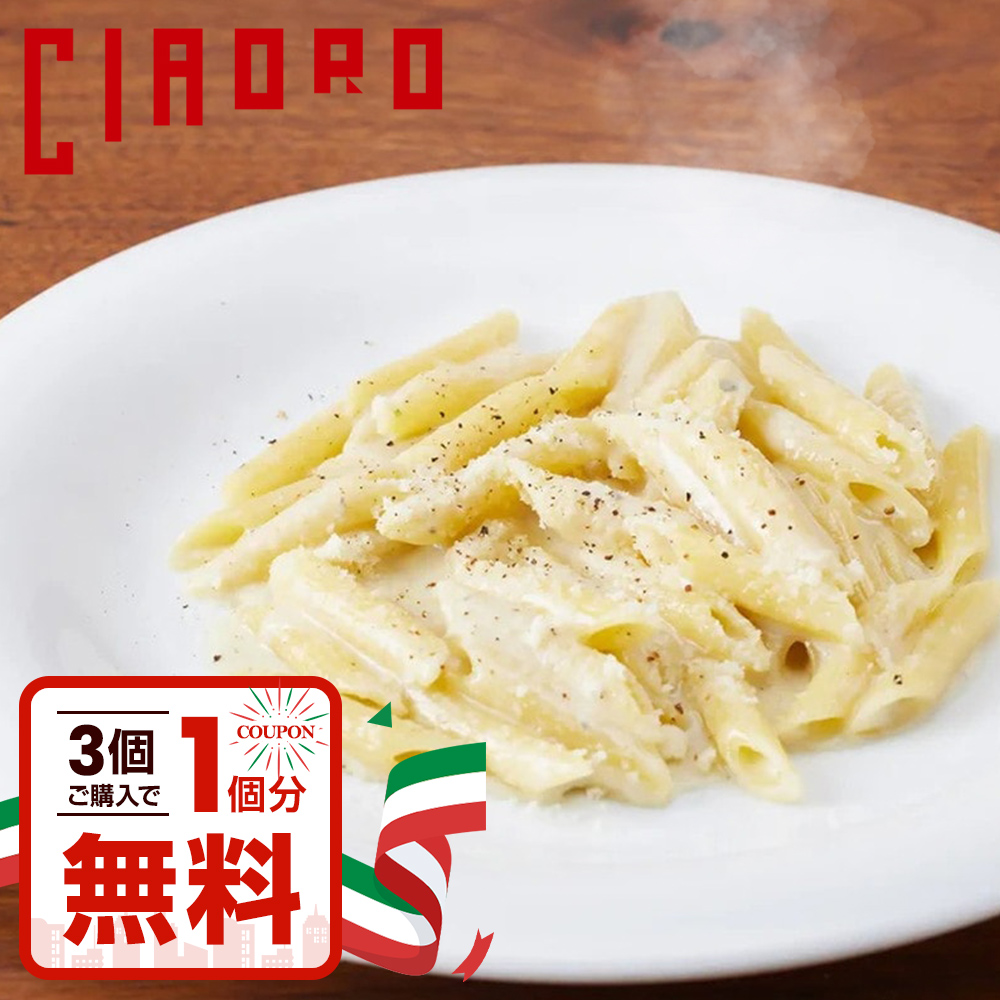 �y3���w����1�����zCiaoro�@�S���S���]�[���`�[�Y�\�[�X�@200g